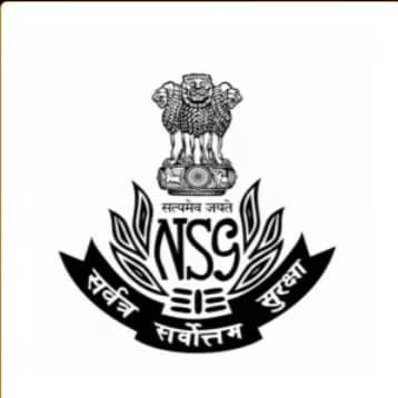 National Security Guard